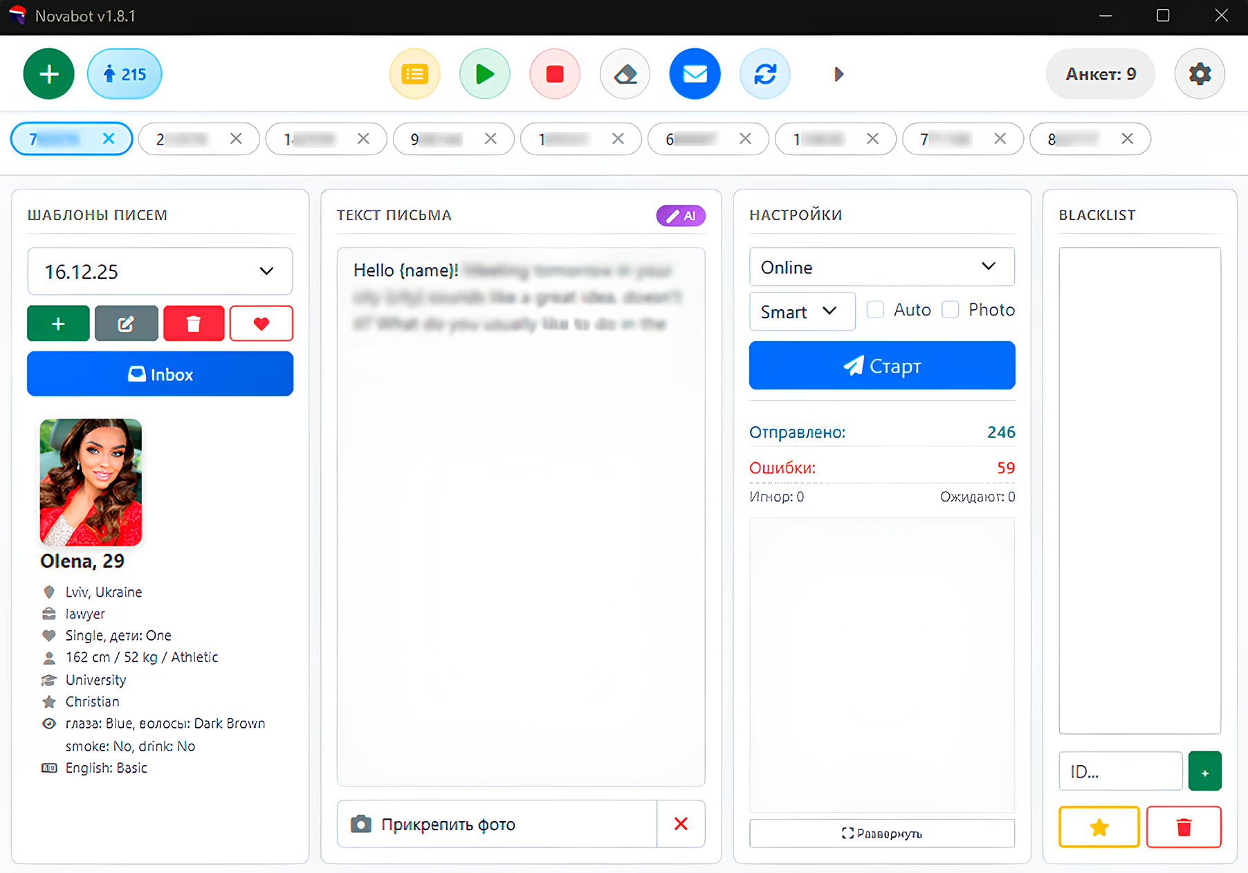 Интерфейс Nova AI